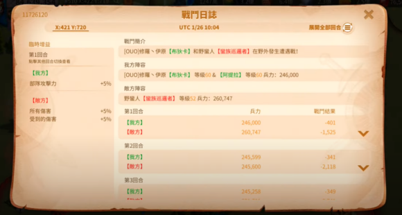 万国觉醒新春活动攻略 新春活动皮肤介绍