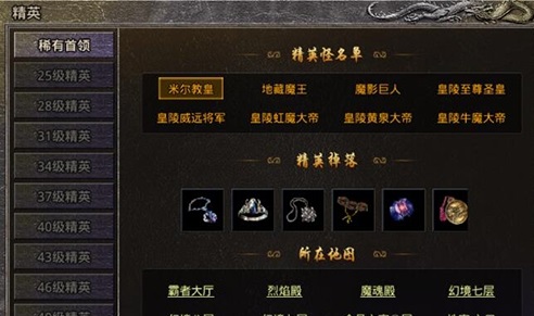 原始传奇装备熔炼攻略 装备在哪熔炼