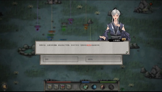 鬼谷八荒彩蛋位置地点 葫芦坐骑彩蛋坐标