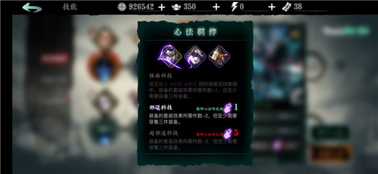 影之刃38女王6龙套攻略 8女王6龙套搭配推荐
