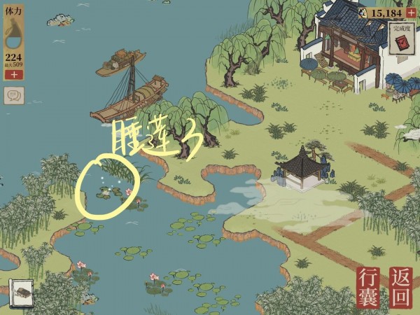 江南百景图睡莲在哪 睡莲位置大全