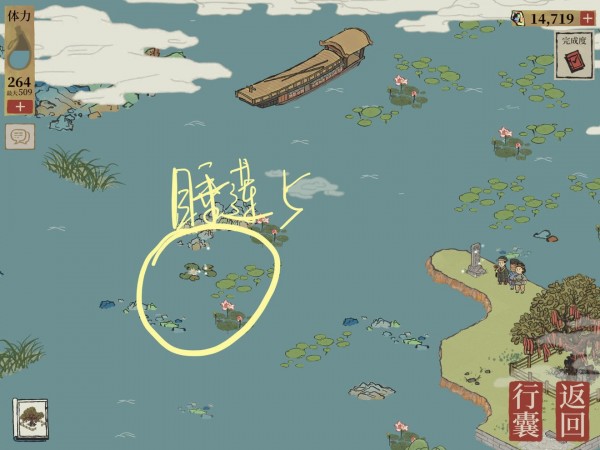 江南百景图睡莲在哪 睡莲位置大全