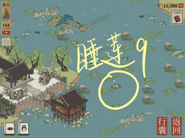 江南百景图睡莲在哪 睡莲位置大全