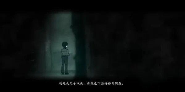烟火游戏结局什么意思 陈老师结局怎么样