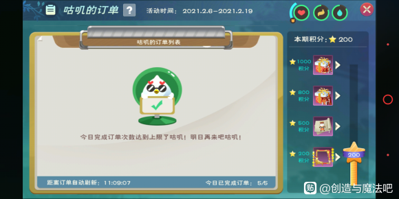 创造与魔法柠香蛋糕卷怎么做 柠香蛋糕卷食谱配方