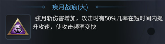 蓝月传奇2伽蓝道印在哪 伽蓝道印怎么获得