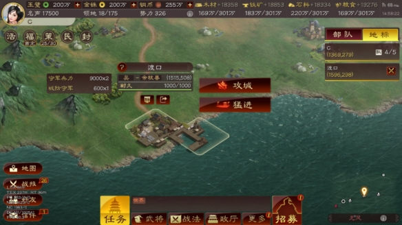 《三国志·战略版》赤壁之战史诗级水战 打造三国策略之巅