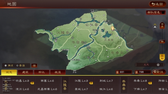 《三国志·战略版》赤壁之战史诗级水战 打造三国策略之巅