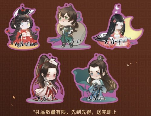 天涯明月刀手游屈臣氏美妆主题联动开启 美运由我放试天涯