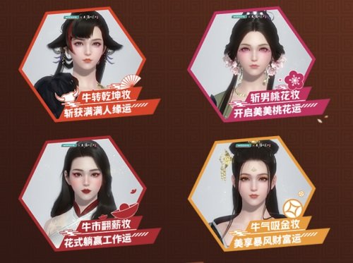 天涯明月刀手游屈臣氏美妆主题联动开启 美运由我放试天涯