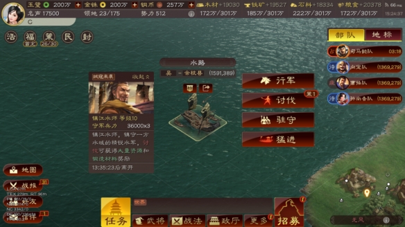 《三国志·战略版》赤壁之战史诗级水战 打造三国策略之巅