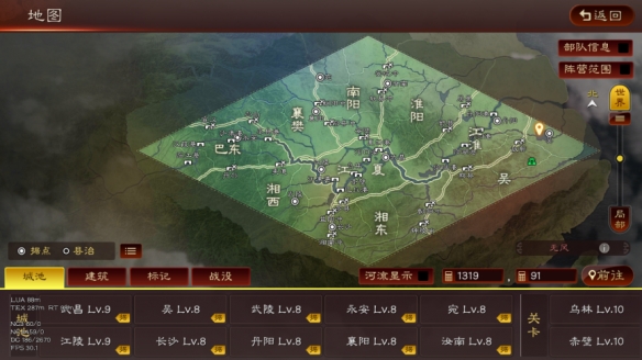 《三国志·战略版》赤壁之战史诗级水战 打造三国策略之巅