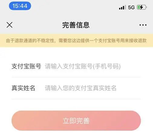 合成大西瓜被骗19.9是怎么回事 合成大西瓜被骗是什么事