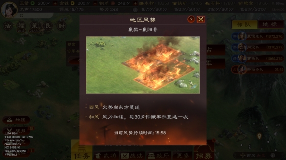 《三国志·战略版》赤壁之战史诗级水战 打造三国策略之巅