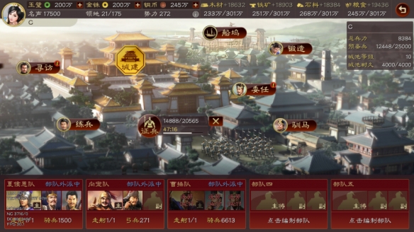 《三国志·战略版》赤壁之战史诗级水战 打造三国策略之巅