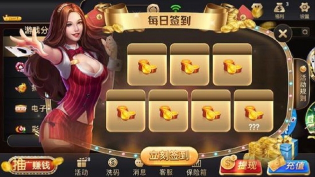北斗娱乐游戏主页