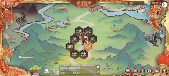 《天谕手游》新春活动福利齐上线 春节大版本欢度天谕年