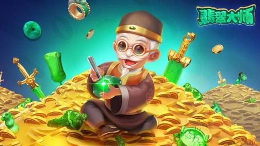翡翠大师怎么刷金币 金币快速获取攻略