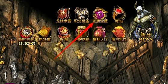蓝月传奇2宝藏币怎么用 宝藏币使用攻略