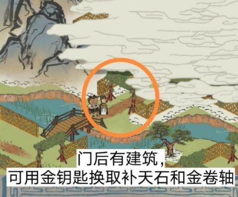 江南百景图篱笆门任务怎么做 限时探险篱笆解谜攻略