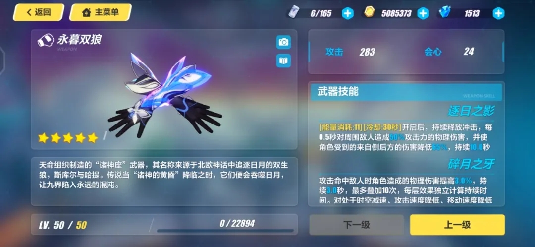 崩坏3无存之钥怎么超限 无存之钥怎么获得