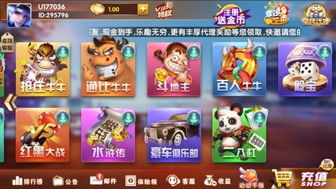 云顶娱乐游戏大厅
