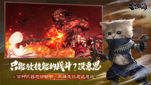 妄想山海古椰树在哪 古椰树位置介绍