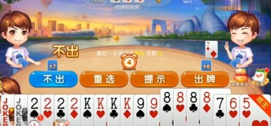 领域斗地主牌局