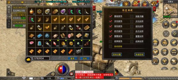 原始传奇传奇币怎么获得 传奇币哪里打的多