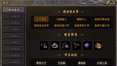 原始传奇小苹果怎么合成