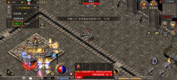 原始传奇多少级有书页任务