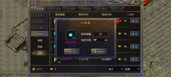 原始传奇法阵怎么开启 法阵在哪
