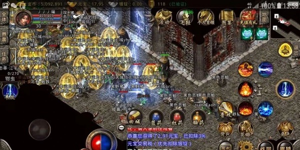 原始传奇斗笠在哪合成 斗笠怎么合成