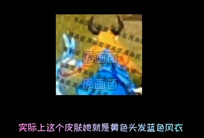 王者荣耀巴宝莉联名皮肤爆料