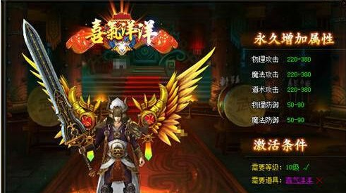 神将屠龙爆竹有什么用 爆竹怎么获得