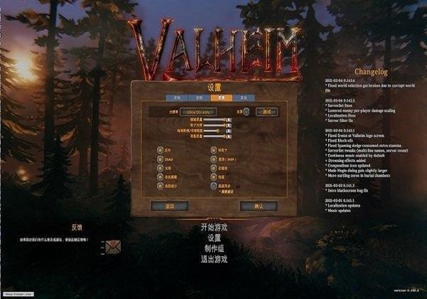 英灵神殿自带中文
