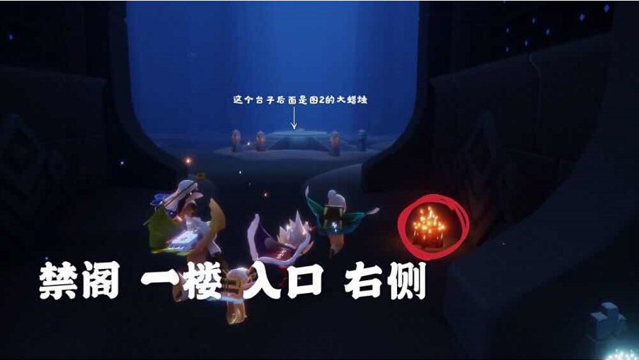 光遇2.26大蜡烛1