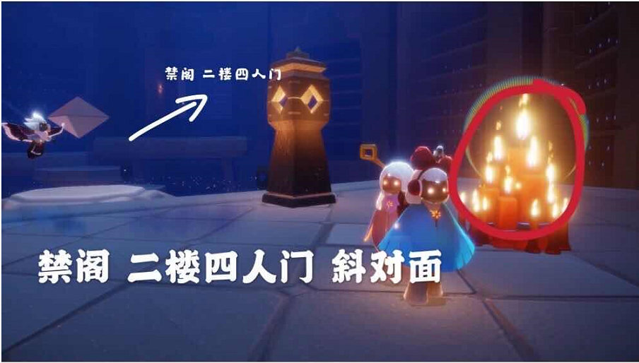 光遇2.26大蜡烛3