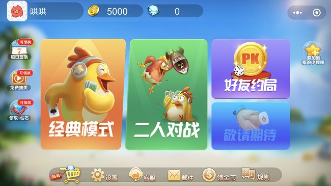趣掼蛋app大厅