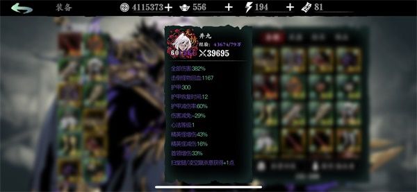影之刃3绝影普攻流怎么搭配 绝影普攻流玩法攻略