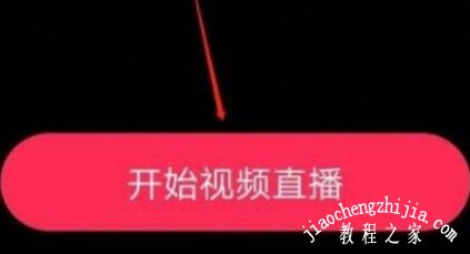 抖音直播时如何禁止评论弹幕 一键禁用直播评论弹幕方法