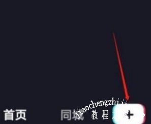 抖音直播时如何禁止评论弹幕 一键禁用直播评论弹幕方法