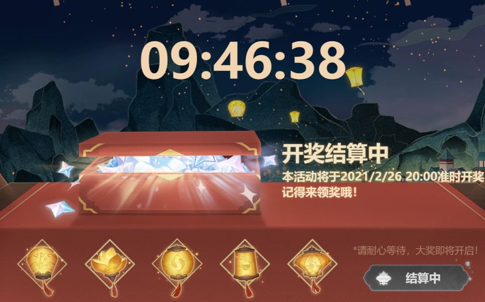 原神10亿原石活动入口