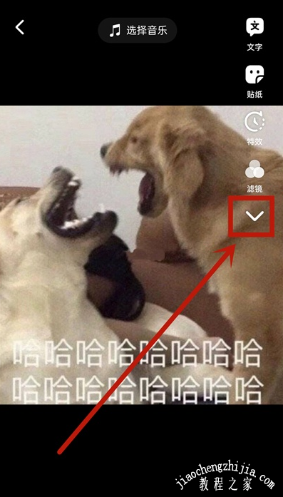 抖音如何编辑字幕文字 一键添加字幕文字方法