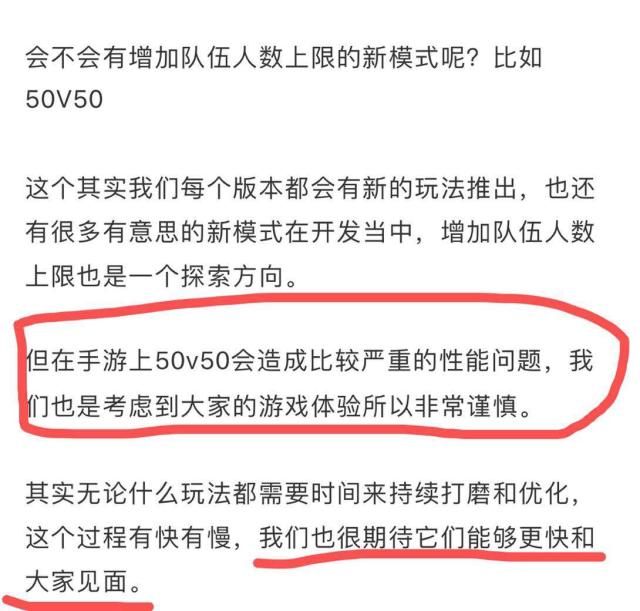 和平精英桥头50v50模式什么时候上线