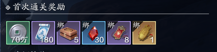 天涯明月刀手游心剑战境困难小凯怎么打