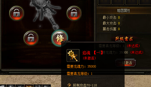 神将屠龙远古妖王怎么打 远古妖王打法攻略