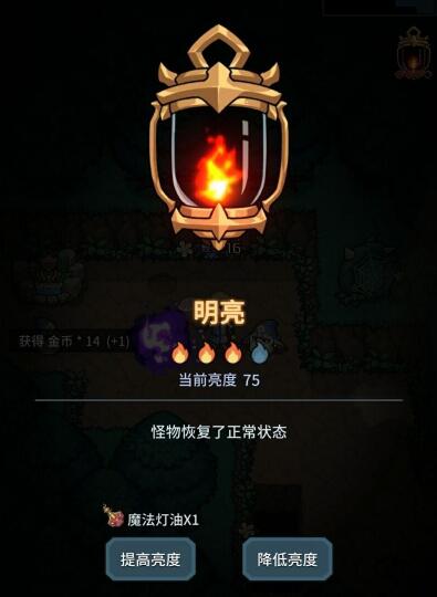 提灯与地下城速刷攻略 地下城速刷技巧