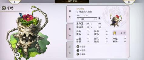 另一个伊甸奇诺之影怎么打 奇诺之影打法攻略