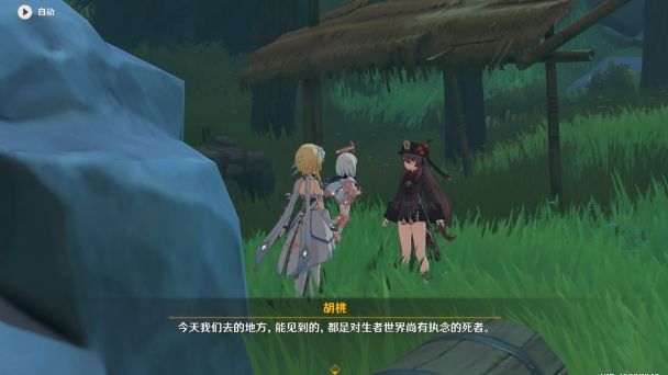 原神胡桃副本宝箱在哪 胡桃副本5个宝箱获取攻略